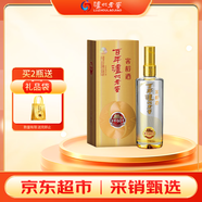 瀘州老窖 窖齡60年 濃香型白酒 52度500ml 單瓶裝