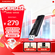 閃迪（SanDisk）128GB USB3.2 固態(tài)U盤(pán) CZ880 讀速高達420MB/s 寫(xiě)速380MB/s 大容量?jì)?yōu)盤(pán) 移動(dòng)固態(tài)硬盤(pán)般的傳輸體驗