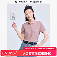 佐丹奴polo衫女夏季翻領(lǐng)上衣珠地布修身短袖POLO衫女05311399