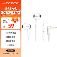 漫步者（EDIFIER）HECATE GM180 平頭塞半入耳式立體聲手機音樂(lè )游戲耳機 帶麥帶線(xiàn)控 3.5mm有線(xiàn)入耳式 白色