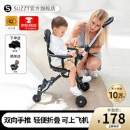 suzzt遛娃神器帶遮陽(yáng)棚可折疊嬰兒推車(chē)雙向手推車(chē)嬰兒車(chē)0-3歲溜娃神器 2025新升級加大輪+加大遮陽(yáng)