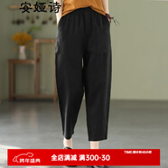 安婭詩(shī)亞麻休閑褲女文藝復古夏季新薄款純色亞麻褲子松緊腰口袋寬松顯瘦哈倫七分褲 黑色 L