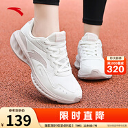 安踏運動(dòng)鞋女鞋秋冬新款防水皮面跑步鞋休閑鞋百搭輕便軟底減震小白鞋 【星云-皮面防潑水】象牙白/藕灰 36.5 (230mm)