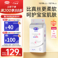 露安適（Lelch）柔護羽柔褲薄護適動(dòng)拉拉褲XL36片(12-17Kg)學(xué)走褲尿不濕