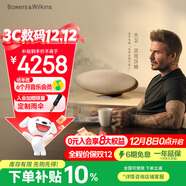 寶華韋健Zeppelin Pro【國家補貼】齊柏林飛艇第6代B&W無(wú)線(xiàn)HIFI藍牙音箱智能音響 晨曦金