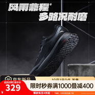 安踏風(fēng)雨兼程丨運動(dòng)鞋男女同款耐磨止滑跑步鞋秋冬新款徒步鞋抓地鞋