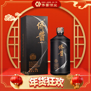 僑醬 意境 醬香型 純糧釀造 貴州茅臺鎮 4年壇儲 4年基酒+15年老酒 53%vol 500mL 1瓶