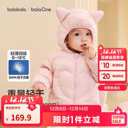 巴拉巴拉童裝兒童羽絨服男童女童連帽外套2025秋冬裝寶寶可愛(ài)209425107215