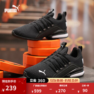 彪馬（PUMA）緩震防滑支撐輕便跑步鞋男新款訓練運動(dòng)鞋AXELION193148 黑色-白-01 40