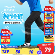 安踏兒童運動(dòng)褲男童裝長(cháng)褲大童褲2025年夏季衛褲休閑速干褲防蚊褲子 【新疾飛速干】基礎黑7501-1 150 cm