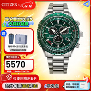 西鐵城（CITIZEN）手表 Promaster系列光動(dòng)能電波表 時(shí)尚潮流炫酷綠色紅色 CB5004-59W