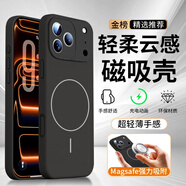 可可麗麗適用蘋(píng)果17promax手機殼iphone17promax保護套全包超薄液態(tài)膚感磁吸充電硅膠防摔簡(jiǎn)約男女 石墨黑