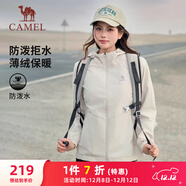 駱駝（CAMEL）薄絨風(fēng)衣女戶(hù)外防潑水修身梭織外套 J23CAYL6066 橡木灰 M