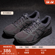 亞瑟士ASICS男鞋網(wǎng)面跑鞋緩震透氣運動(dòng)鞋輕量跑步鞋GEL-CONTEND 4 黑色/黑色 41.5