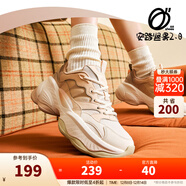 安踏 【關(guān)曉彤同款】堅果2.0老爹鞋女鞋冬季網(wǎng)面透氣運動(dòng)鞋122518891 魚(yú)肚白/沙土灰/煙塵棕-1 38.5