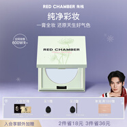 RED CHAMBER【于適代言】朱棧rc多用膏#寒音 腮紅口紅眼影修容唇頰生日禮物女