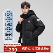 鴨鴨（YAYA）羽絨服男士短款冬季新款連帽中國風(fēng)保暖加厚面包服抗寒外套潮DY 黑灰迷彩色 L (175)