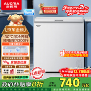 澳柯瑪（AUCMA）208升單溫冷柜家用減霜冰柜冷藏柜冷凍柜小型冷柜臥式頂開(kāi)門(mén)冰箱一級能效 BC/BD-208HNE 國家補貼