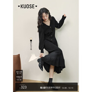 闊色（kuose）黑色v領(lǐng)內搭打底針織連衣裙女秋冬季新款長(cháng)袖毛衣小黑裙子 黑色9018 L