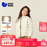 迷你巴拉兒童羽絨服男女童厚款保暖連帽棉服防風(fēng)保暖羽絨外套【防水透濕】 奶白10504 【白鴨絨-1000+潔凈度】 160 【充絨量72.4g】