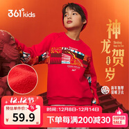 361°新年兒童衛衣男童(3-14歲)加厚保暖國潮套頭衛衣 紅150