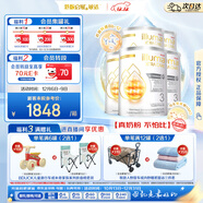 惠氏（Wyeth）啟賦敏適 HA適度水解 低敏HMO 嬰幼兒奶粉 3段 1-3歲 800g*6/箱裝