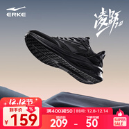 鴻星爾克男鞋凌躍2跑鞋秋冬季新款軟底減震跑步鞋保暖輕便黑色運動(dòng)鞋子男 【熱賣(mài)推薦款】正黑 40