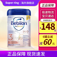 牛欄荷蘭牛欄白金波蘭版嬰幼兒配方牛奶粉鐵罐新包裝800g 3段(12個(gè)月以上)【1罐裝】