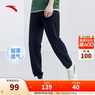 安踏（ANTA）運動(dòng)褲男士加絨衛褲秋冬季加厚保暖跑步長(cháng)褲子休閑褲直筒針織褲 【logo橡筋-束腳】黑色7304-1 M