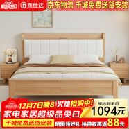 萊仕達北歐實(shí)木床小戶(hù)型1.8米雙人主臥儲物婚床民宿床YF2113 1.8軟靠床