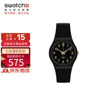 斯沃琪（Swatch）瑞士手表金色密碼2.0 圣誕禮物男女學(xué)生石英腕表考試表 SO28B113