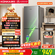 康佳198升兩門(mén)電冰箱風(fēng)冷無(wú)霜二級能效節能小戶(hù)型迷你家用租房冷藏冷凍BCD-198W2國家補貼