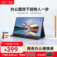 ARZOPA 阿卓帕15.6英寸便攜式顯示器 IPS屏  手機筆記本一線(xiàn)直連擴展屏 PS4/5 SWITCH顯示副屏S1 Table