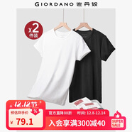 佐丹奴【2件裝】T恤衫男裝純棉內搭純色體恤衫男18242011 09黑/白色 L