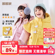 嘟嘟家兒童棉服防風(fēng)秋冬男童加厚外套女童棉襖連帽保暖寶寶衣服冬季童裝 黃色 100