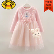 G.duck女童加絨連衣裙秋冬2025冬裝新款洋氣兒童愛(ài)紗公主裙冬季網(wǎng)紗裙 粉-cp水貂絨(愛(ài)紗+包) 120 cm