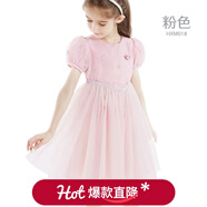 迪士尼女童連衣裙兒童裙子夏裝新款?lèi)?ài)莎公主裙中大童紗裙蓬蓬裙 HXM018粉色 120