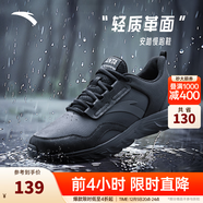 安踏運動(dòng)鞋男鞋跑步鞋子男冬季皮面保暖防潑水休閑鞋輕便軟底舒適跑鞋 【革面防潑水】黑5524-1 39 (男)