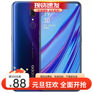 OPPO A9 4G手機 聯(lián)發(fā)科P70處理器 5000mAh長(cháng)續航 6.53英寸高清屏 1600萬(wàn)超清雙攝 全網(wǎng)通4G 熒石紫 6GB+128GB【國產(chǎn)屏】