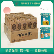 百年糊涂經(jīng)典小百年33/52度125ml*6/24瓶濃香型高粱小瓶酒貴州產(chǎn)超值裝 33度 125mL 24瓶 經(jīng)典小百年