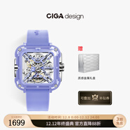 CIGA Design璽佳機械表陶瓷版 姬械女士高檔手表潮流腕表禮盒送禮 姬械 薰（常規版）