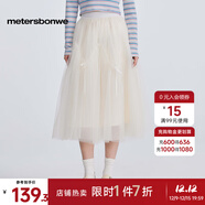 美特斯邦威半身裙女秋冬新款時(shí)尚甜美蝴蝶結淑女紗裙A字中長(cháng)裙女 棉花糖白 160/66A/M