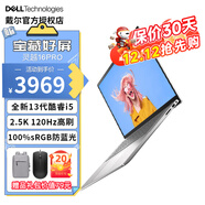 戴爾（DELL）筆記本電腦 靈越16Pro 5630 16英寸13代酷睿高性能大屏辦公輕薄本 商務(wù)辦公學(xué)生網(wǎng)課手提電腦 13代i5-1340P 2.5K屏120Hz高刷 16G內存 512G PCIe