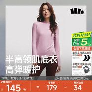 蕉下（beneunder）半高領(lǐng)肌底打底衫女外穿修身秋季內搭長(cháng)袖彈力柔膚SF026