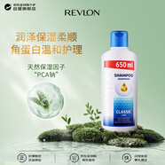 露華濃角蛋白洗發(fā)水650ml溫和清潔補水保濕滋潤洗頭膏美國進(jìn)口