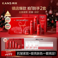 韓束紅蠻腰5件套水乳霜禮盒水乳護膚品套裝化妝品生日禮物送女友