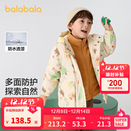 巴拉巴拉童裝兒童棉服套裝男童連帽外套秋冬裝兩件套防水 白色調00311 90