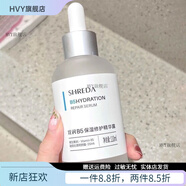 福瑞達【官方】福瑞達SHREDA詮潤B5精華液修護b5保濕補水舒緩玻尿酸110m 110m老款白瓶 液體發(fā)黃