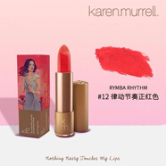 Karen Murrell新西蘭KM口紅08 06 21孕婦兒童天然植物口紅唇膏金管復古滋潤 12#律動(dòng)節奏正紅色（熱賣(mài)）效期至27年12月