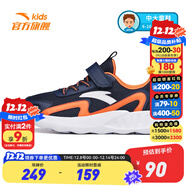 安踏兒童男童運動(dòng)鞋2024年春季新款跑步運動(dòng)鞋男童跑鞋子官方旗艦 深藏青/陽(yáng)光橙/安踏白-2 38 碼